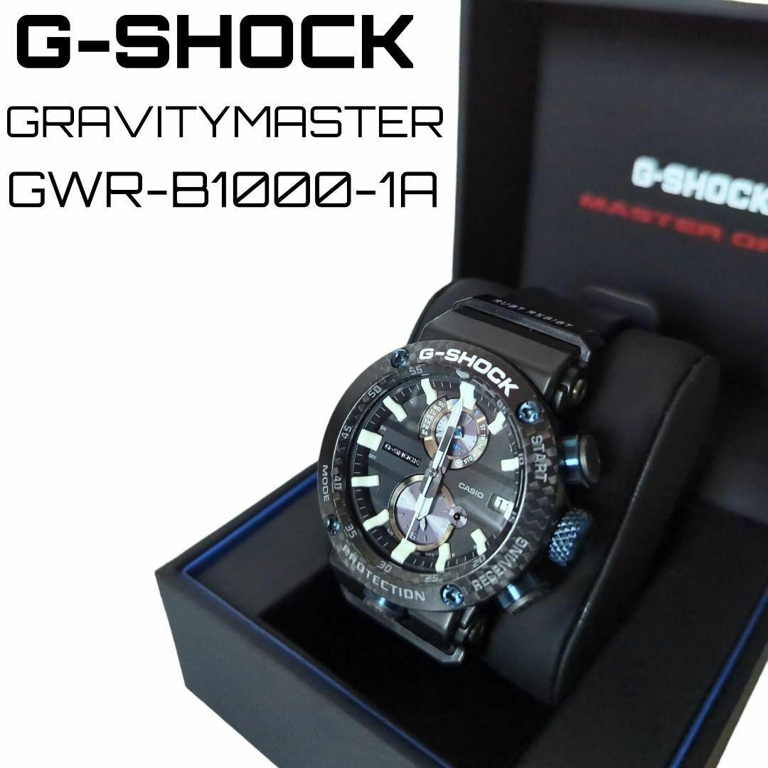 G-SHOCK(ジーショック)のCASIO G-SHOCK グラビティマスター GWR-B1000-1A メンズの時計(腕時計(デジタル))の商品写真