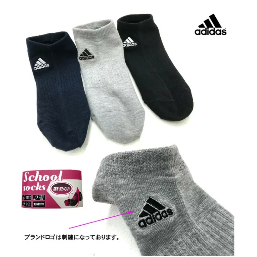 adidas(アディダス)のadidas アディダス ソックス 靴下 くるぶし丈 ３足セット 23～25cm レディースのレッグウェア(ソックス)の商品写真