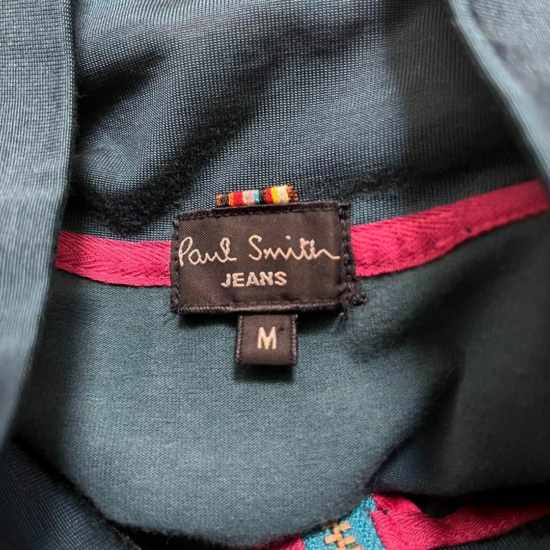 Paul Smith(ポールスミス)のポールスミスジーンズ　ジャージ　ターコイズ　トラックジャケット メンズのトップス(ジャージ)の商品写真