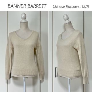 バナーバレット(Banner Barrett)のBANNER BARRETT チャイニーズラクーン Vネックニット(ニット/セーター)