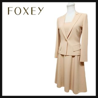 フォクシー(FOXEY)のFOXEY ストレッチ 水牛釦 セットアップスーツ Aライン フレア ワンピース(スーツ)