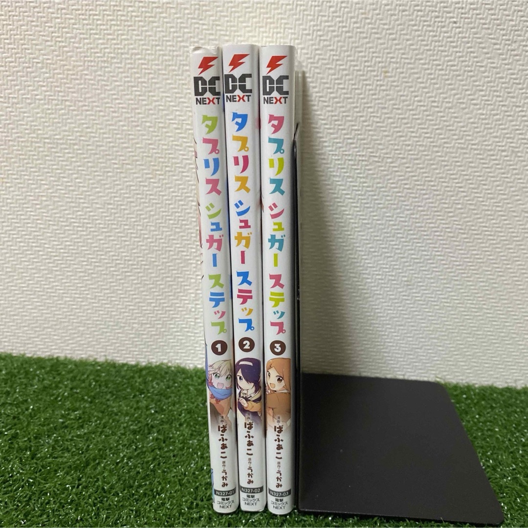 タプリスシュガーステップ 全巻 完結 エンタメ/ホビーの漫画(その他)の商品写真