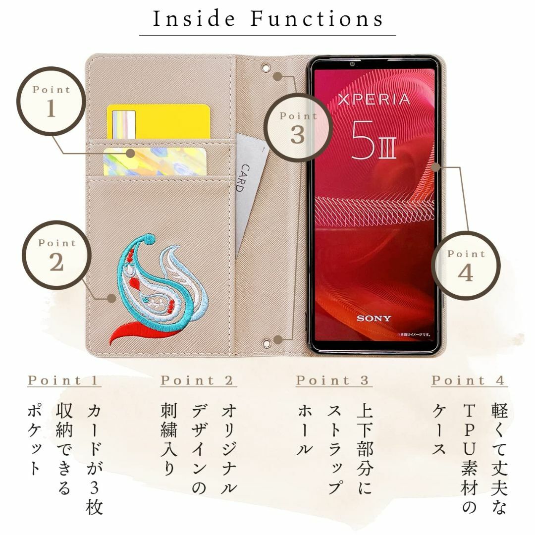 【色:グレージュ_サイズ:らくらくスマートフォン F-52B】らくらくスマートフ スマホ/家電/カメラのスマホアクセサリー(その他)の商品写真