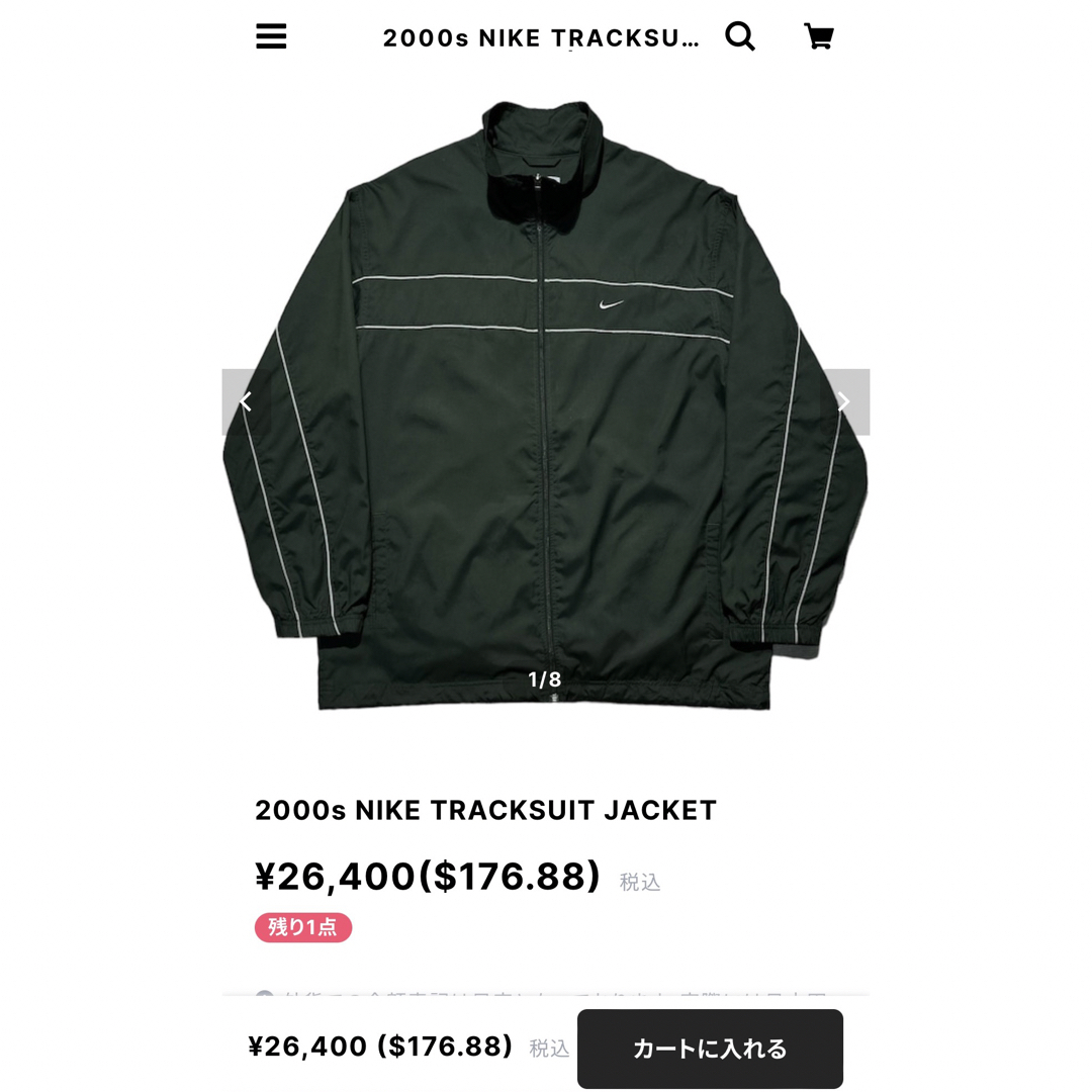 NIKE(ナイキ)の00s "NIKE" track suit jacket メンズのジャケット/アウター(ブルゾン)の商品写真