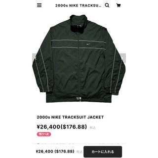 ナイキ(NIKE)の00s "NIKE" track suit jacket(ブルゾン)