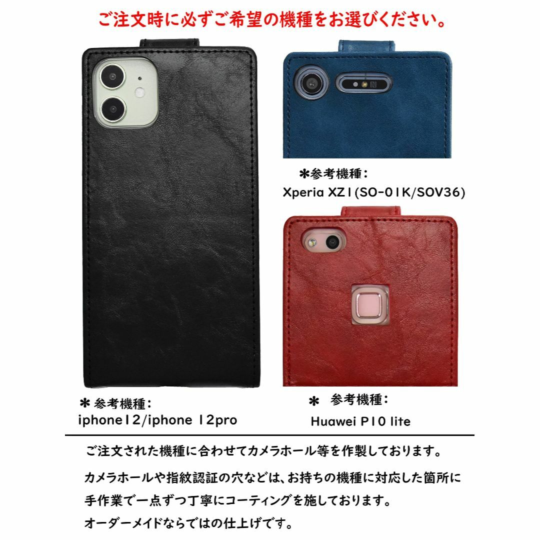 【色:ブラック_サイズ:らくらくスマートフォン F-42A】らくらくスマートフォ スマホ/家電/カメラのスマホアクセサリー(その他)の商品写真