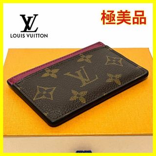 ルイヴィトン(LOUIS VUITTON)の極美品ルイヴィトン　ポルトカルトサーンプル　M60703　カードケース(名刺入れ/定期入れ)