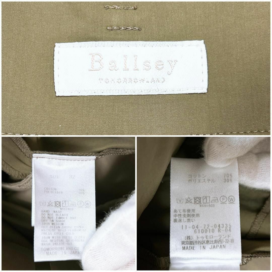 Ballsey(ボールジィ)の■Ballsey ボールジィ ガウチョパンツ コットン カーキ 32 レディースのパンツ(その他)の商品写真