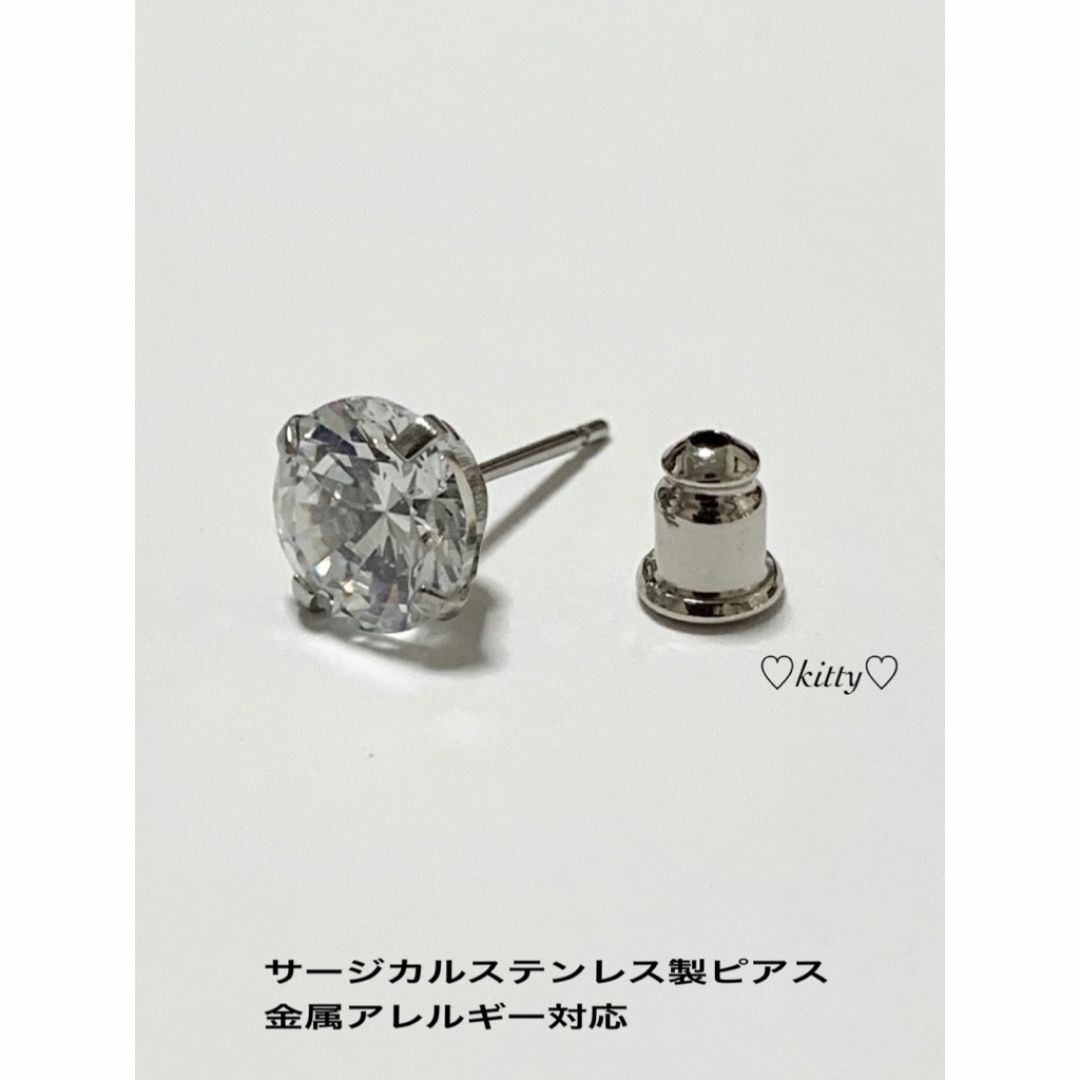 高級・送料込!!【キュービックジルコニア 8mm ピアス 1個】 メンズのアクセサリー(ピアス(片耳用))の商品写真