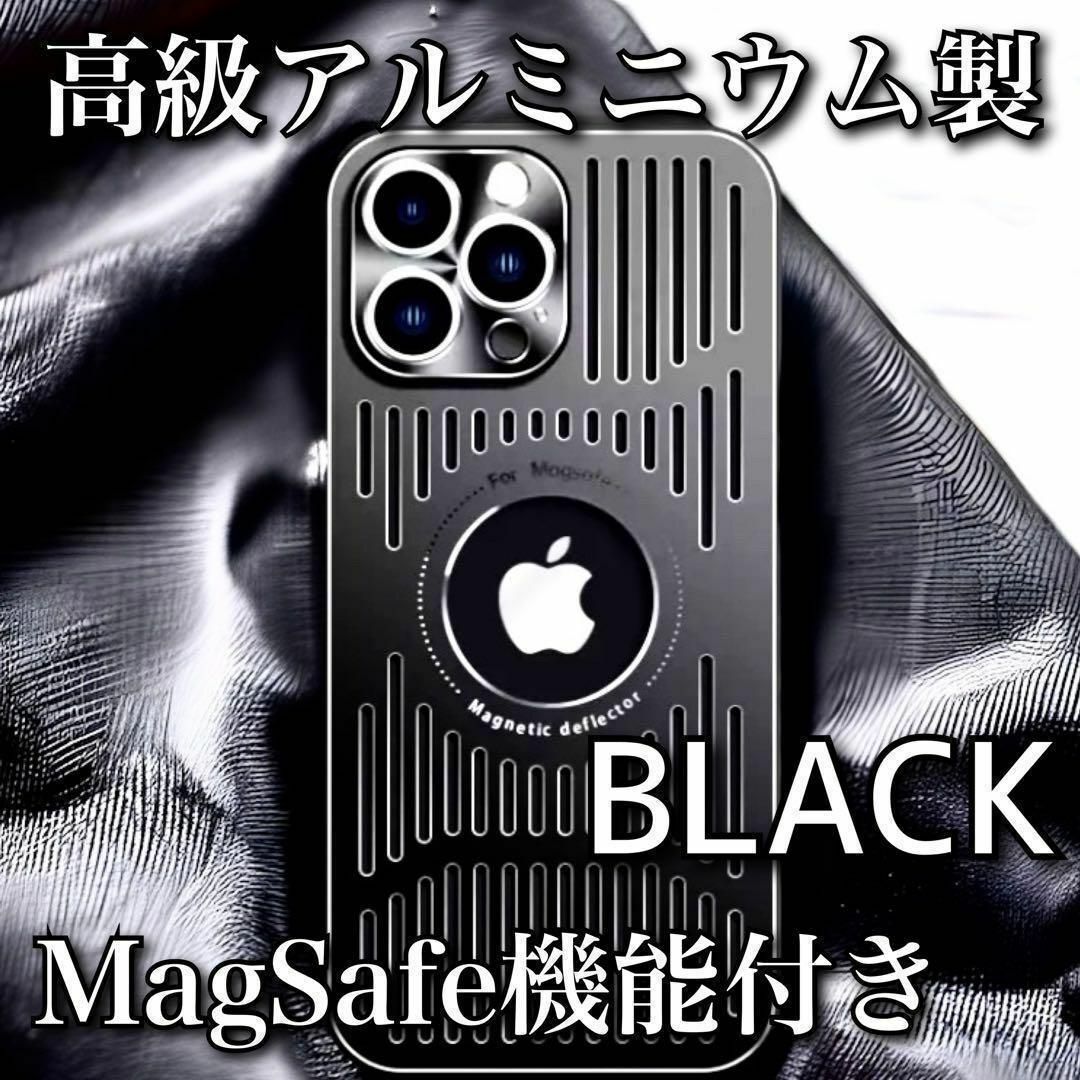 iPhone13Pro ケース　アルミニウム製 Magsafe　［シルバー］ スマホ/家電/カメラのスマホアクセサリー(iPhoneケース)の商品写真