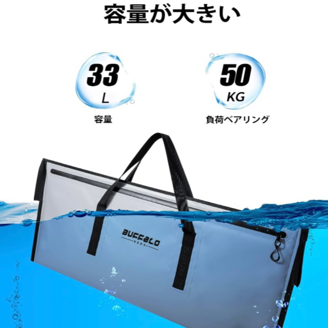 【未使用 おまけ付き】Buffalo Gear フィッシュ クーラーバッグ スポーツ/アウトドアのフィッシング(その他)の商品写真