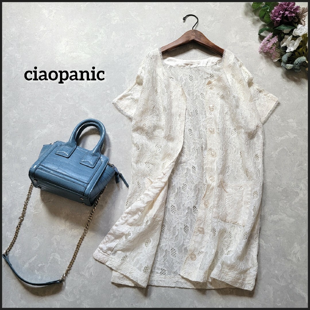 Ciaopanic(チャオパニック)のチャオパニック●花柄総レース♪透け感ロング丈半袖カーディガン/ガウン/羽織り レディースのトップス(カーディガン)の商品写真