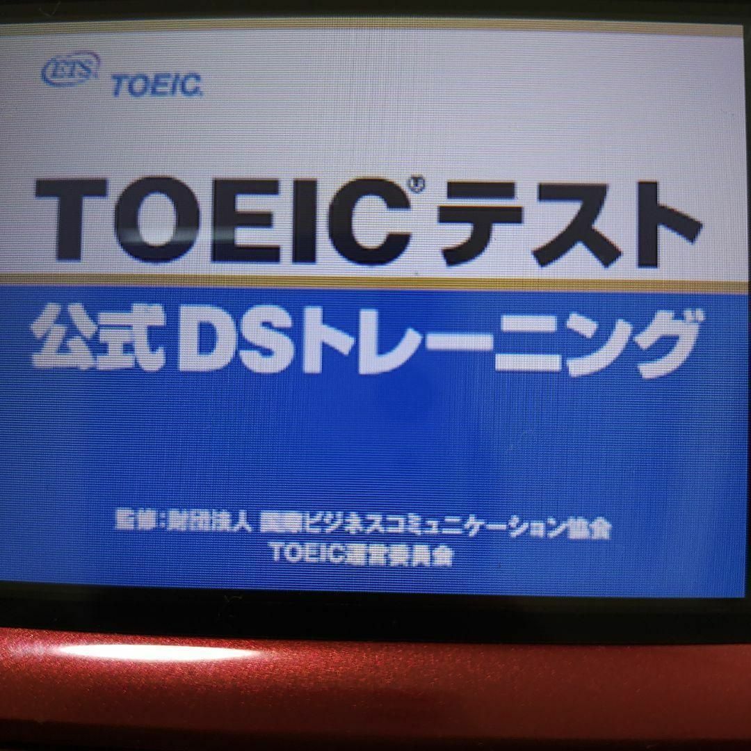 ニンテンドーDS(ニンテンドーDS)のTOEIC (R) テスト公式DSトレーニング エンタメ/ホビーのゲームソフト/ゲーム機本体(携帯用ゲームソフト)の商品写真