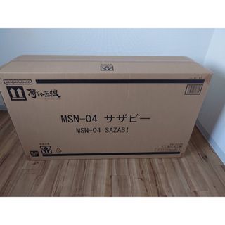 バンダイ(BANDAI)の解体匠機 MSN-04 サザビー METAL STRUCTURE(アニメ/ゲーム)