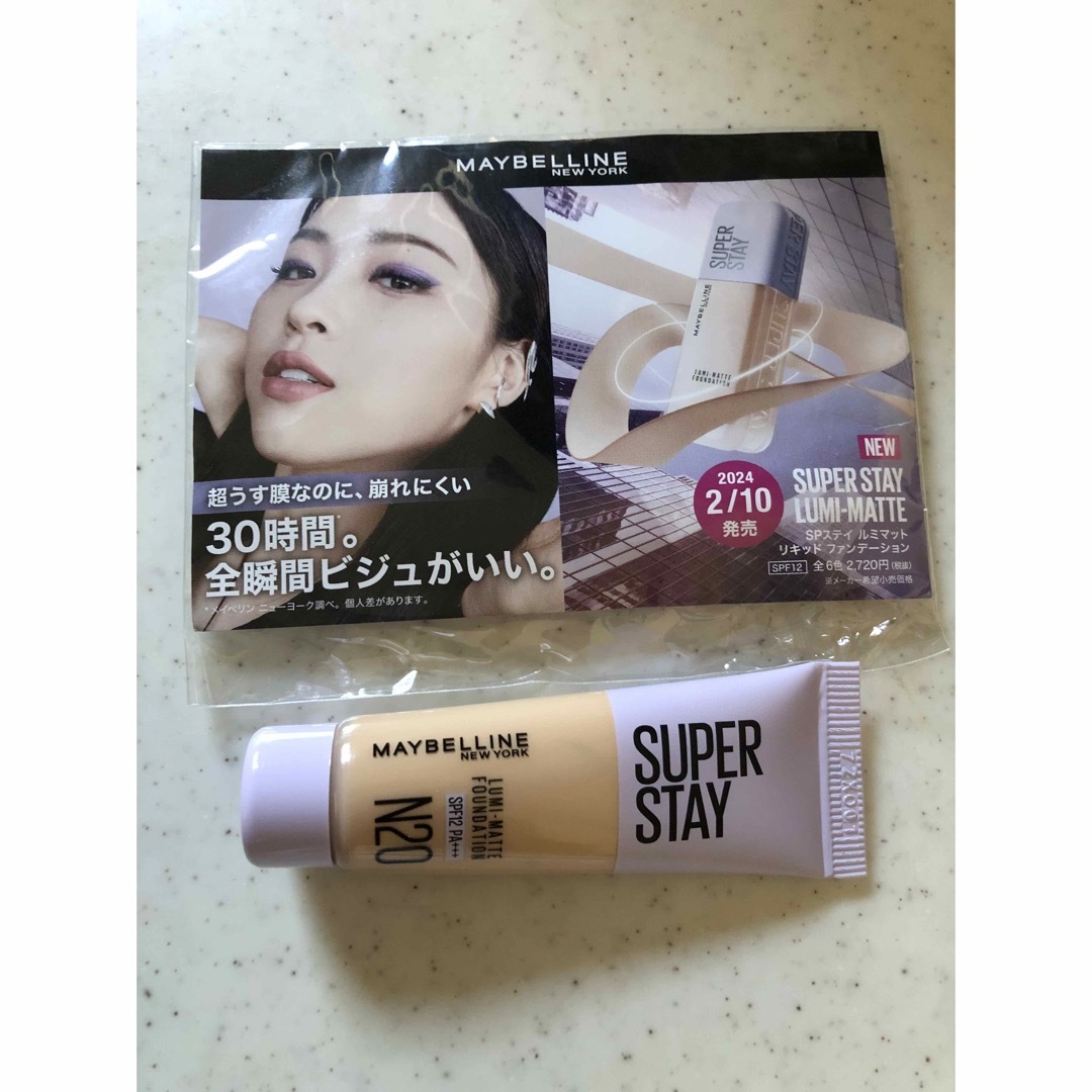 MAYBELLINE(メイベリン)のメイベリン SPステイルミマットリキッドファンデーションN20 コスメ/美容のベースメイク/化粧品(ファンデーション)の商品写真