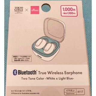 ダイソー(DAISO)の限定 DAISO 完全ワイヤレスイヤホン Bluetooth 匿名配送(ヘッドフォン/イヤフォン)