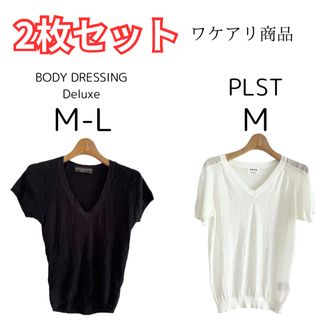 PLST - 【セット】プラステ  ボディドレッシングデラックス カットソー  M L