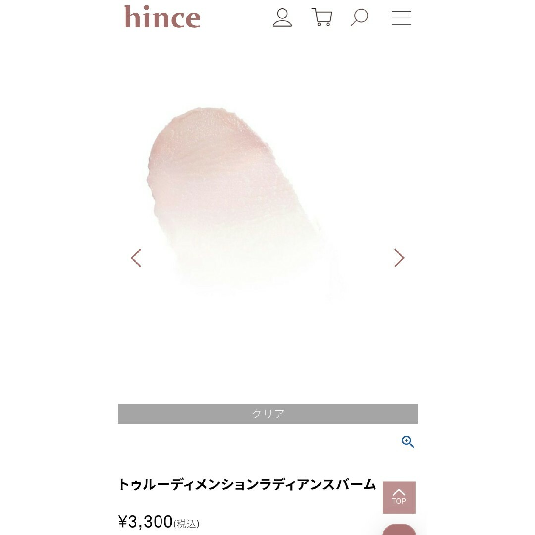 hince(ヒンス)のプロフ、画像＆説明欄必読！ヒンス  3点セット コスメ/美容のネイル(マニキュア)の商品写真