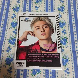 ファンタスティックスフロムエグザイルトライブ(FANTASTICS from EXILE TRIBE)の八木勇征 フォトカード BOT ※ラス値(ミュージシャン)