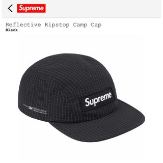 Supreme Reflective Ripstop Camp Cap