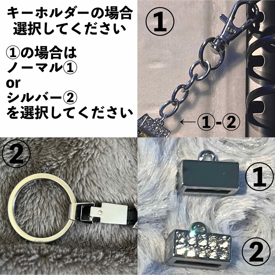 ハンドメイド　ネームタグ　キーホルダー　チャーム　ブレスレット　キーリング　推し ハンドメイドのアクセサリー(チャーム)の商品写真