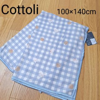 バースデイ(バースデイ)の【新品タグ付き】冷感ケット　ハーフケット　バースデイ　cottoli　コトリ　犬(タオルケット)