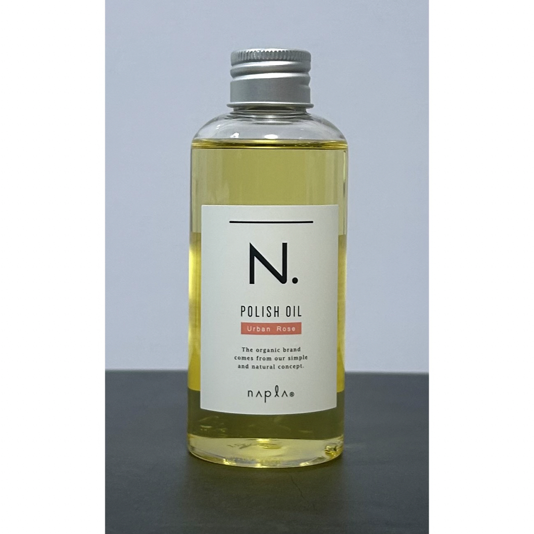 N.（Napla）(エヌドット)のナプラ N. エヌドット ポリッシュオイル150mL アーバンローズの香り箱無し コスメ/美容のヘアケア/スタイリング(オイル/美容液)の商品写真