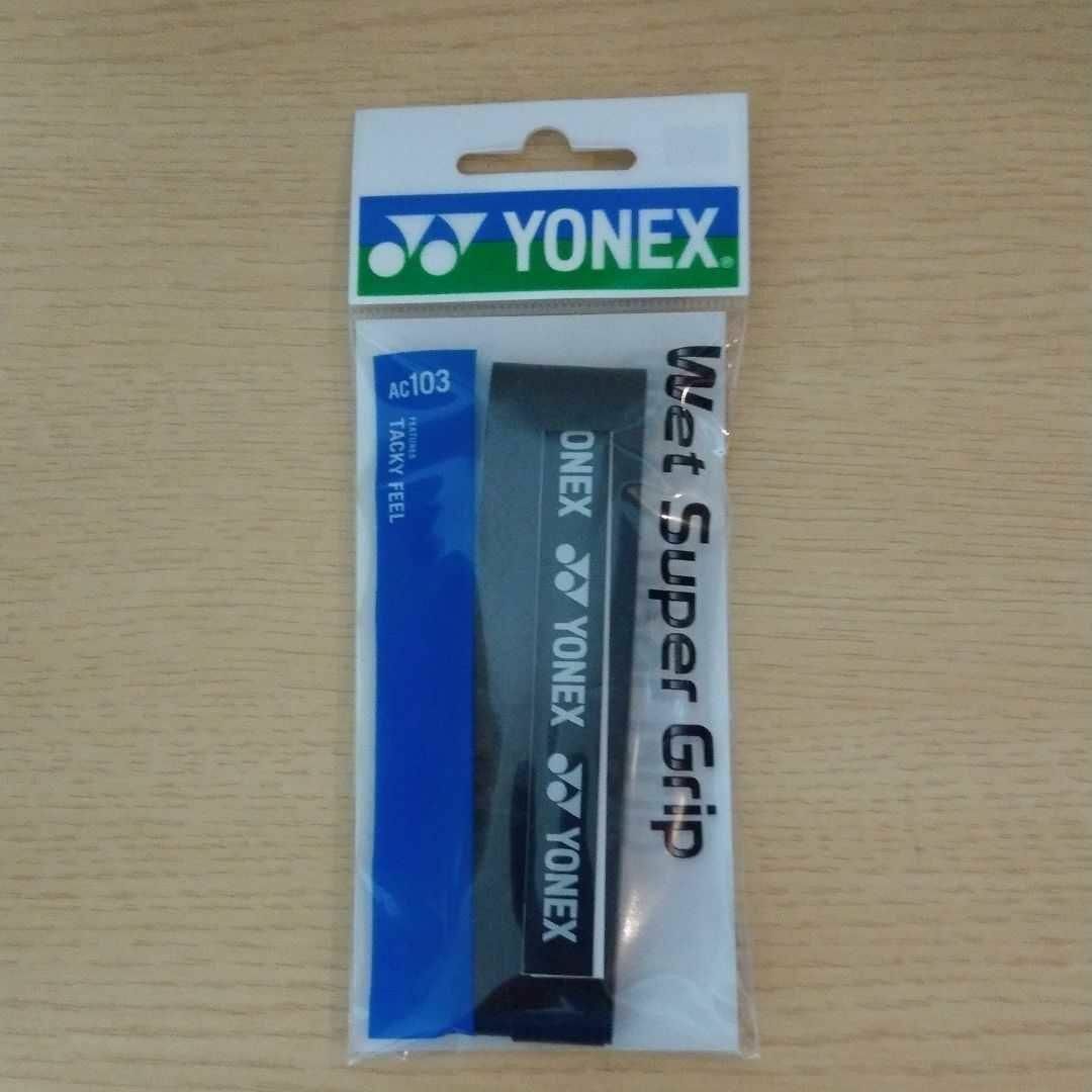 YONEX(ヨネックス)の【新品未使用】YONEX テニスグリップテープ黒1本 スポーツ/アウトドアのテニス(その他)の商品写真