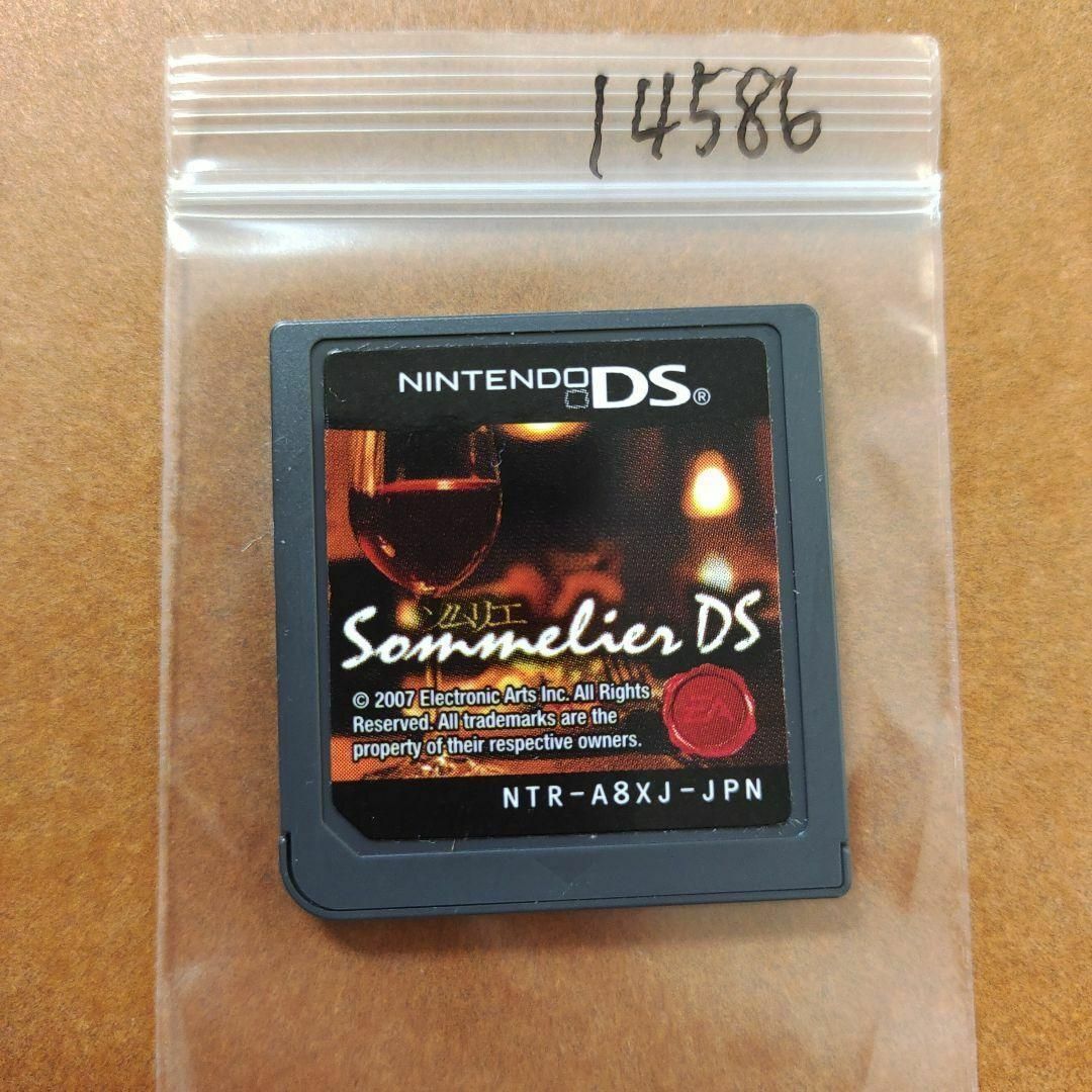 ニンテンドーDS(ニンテンドーDS)のソムリエDS エンタメ/ホビーのゲームソフト/ゲーム機本体(携帯用ゲームソフト)の商品写真