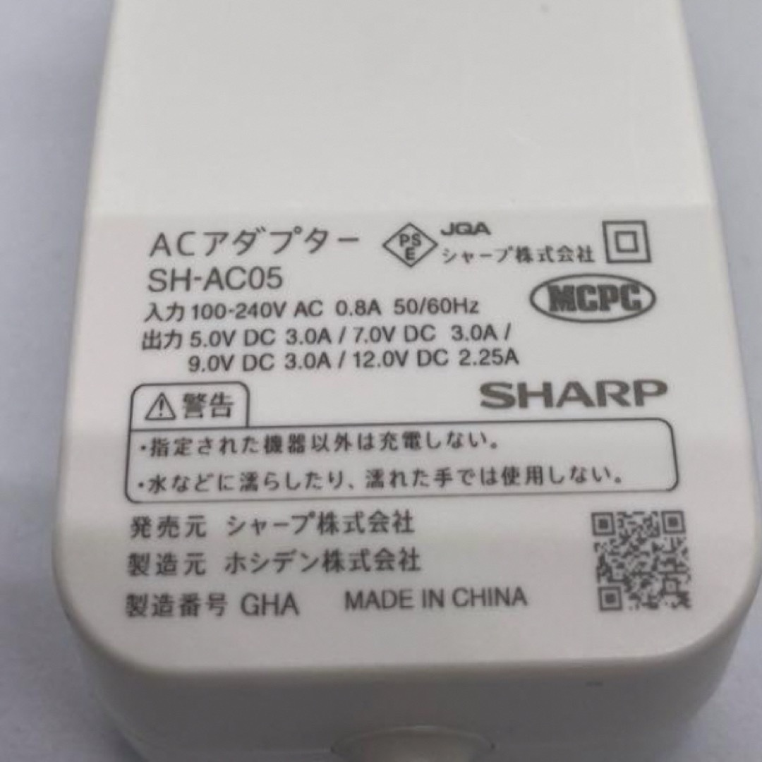 SHARP(シャープ)のSHARP 純正ACアダプター SH-AC05 タイプC 急速充電器 シャープ スマホ/家電/カメラのPC/タブレット(PC周辺機器)の商品写真