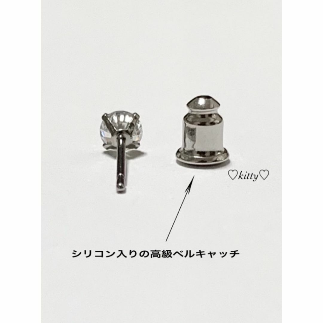 高級・送料込!!【キュービックジルコニア 4mm ピアス 1個】 メンズのアクセサリー(ピアス(片耳用))の商品写真