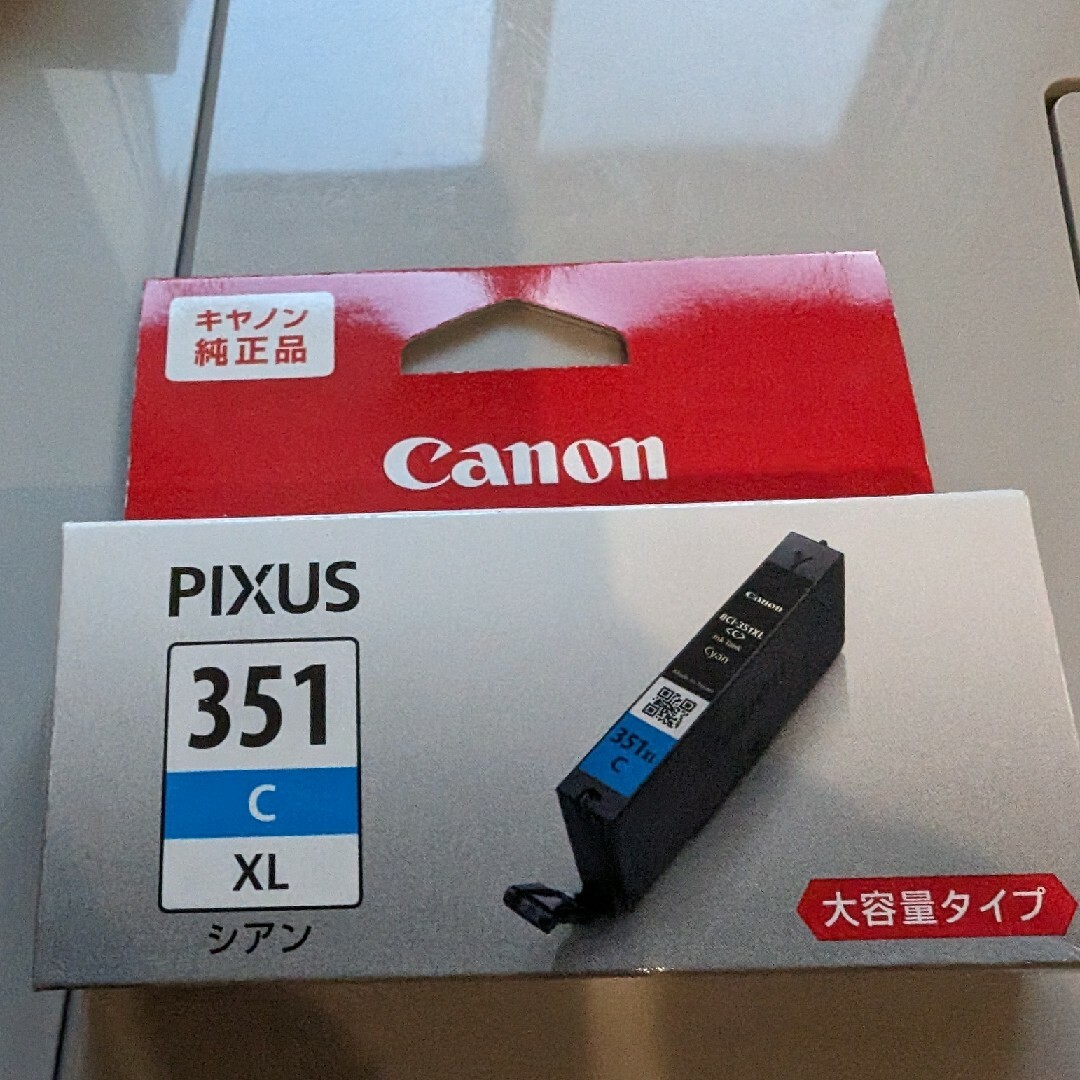 Canon(キヤノン)のメロン様専用　Canonインクカートリッジシアン　マゼンタ大容量 スマホ/家電/カメラのPC/タブレット(PC周辺機器)の商品写真