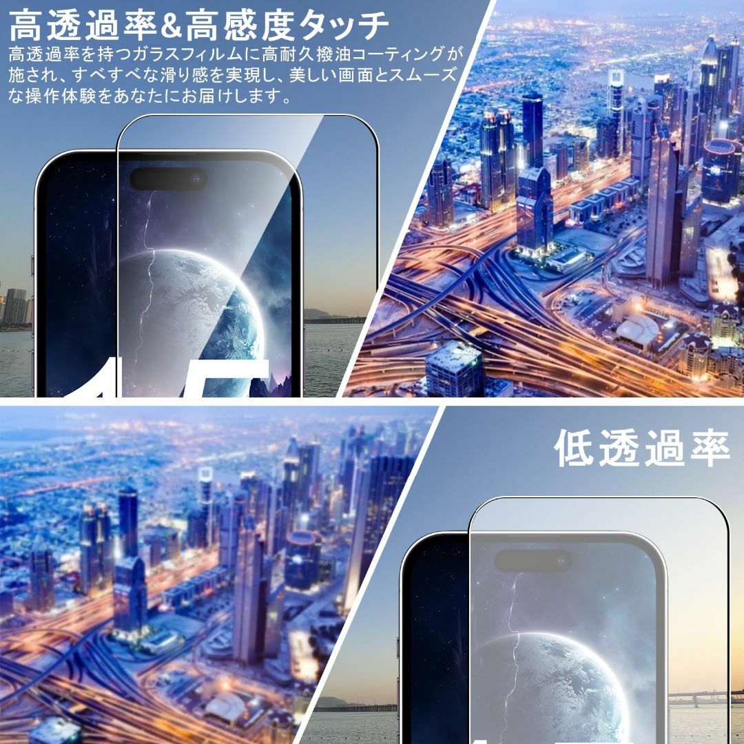 【サイズ:iPhone15ProMax】For iPhone15 Pro Max スマホ/家電/カメラのスマホアクセサリー(その他)の商品写真