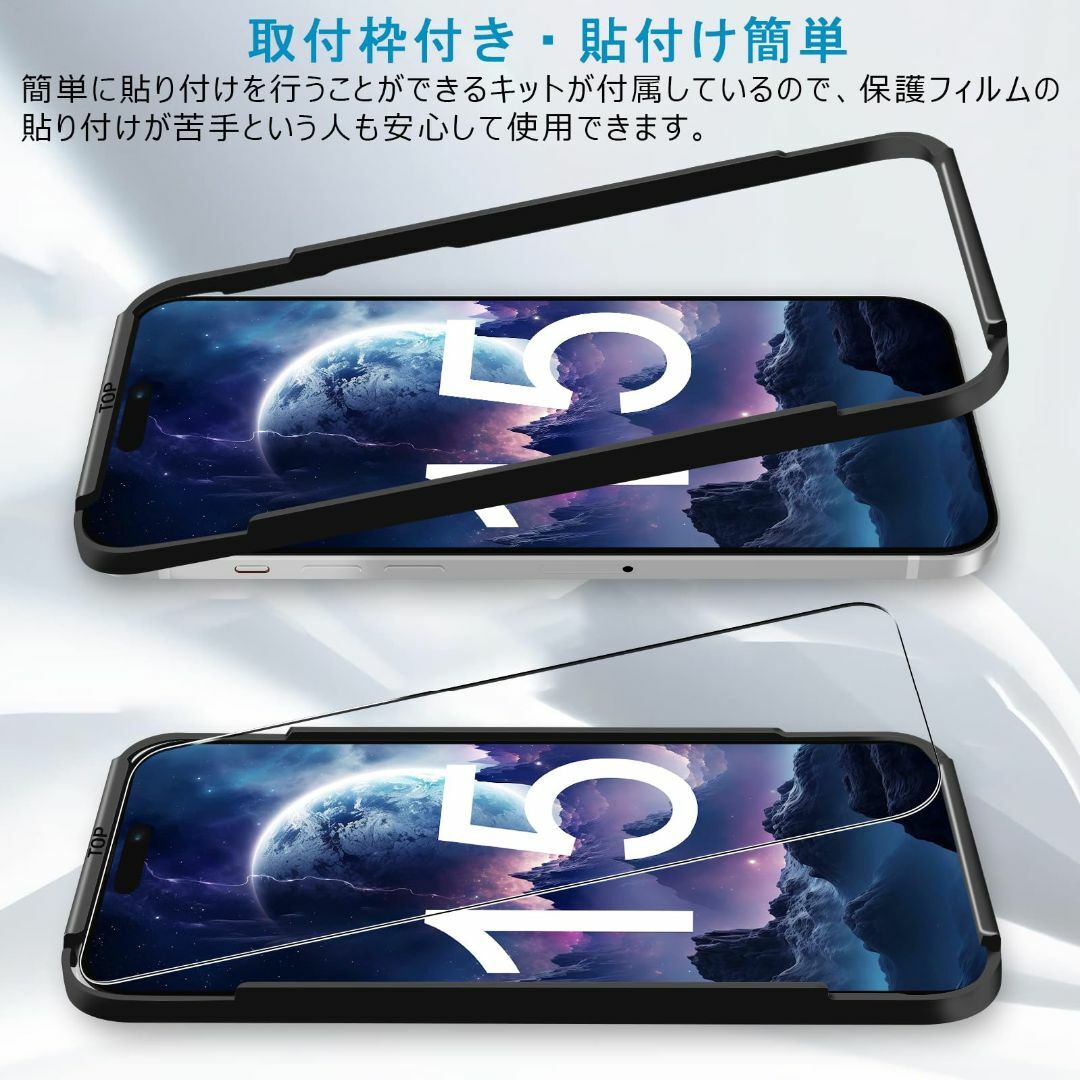 【サイズ:iPhone15ProMax】For iPhone15 Pro Max スマホ/家電/カメラのスマホアクセサリー(その他)の商品写真