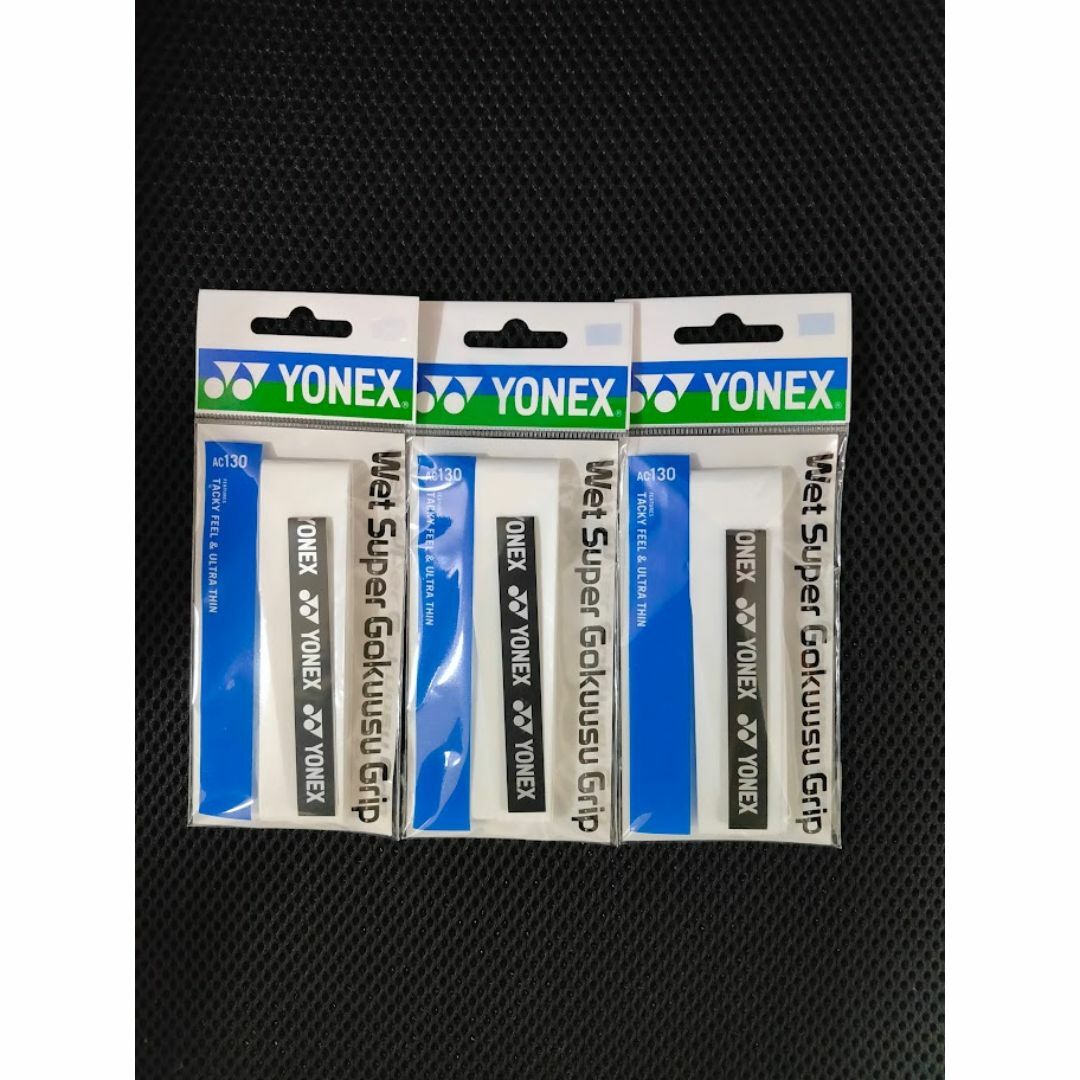 YONEX(ヨネックス)の【新品未使用】YONEX 極薄テニスグリップテープ白3本 スポーツ/アウトドアのテニス(その他)の商品写真