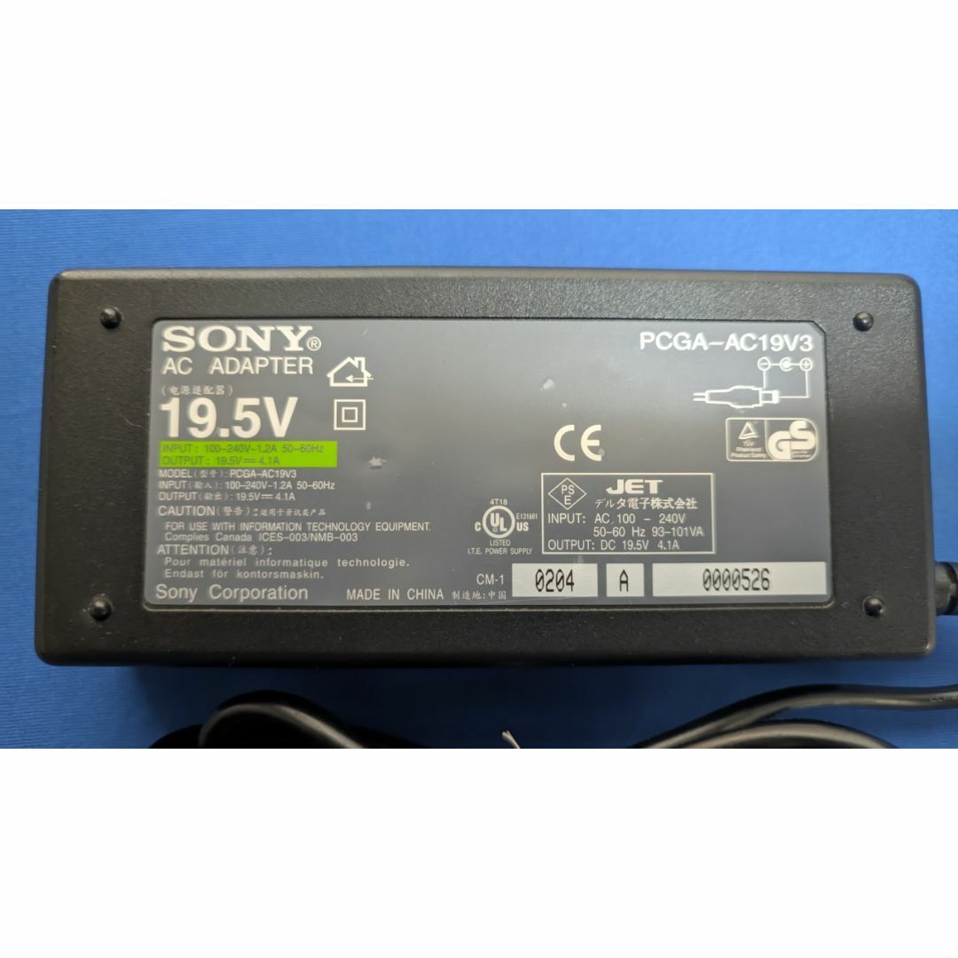 SONY(ソニー)のノートパソコン用ACアダプター DC19.5V・4.1A スマホ/家電/カメラのPC/タブレット(PC周辺機器)の商品写真