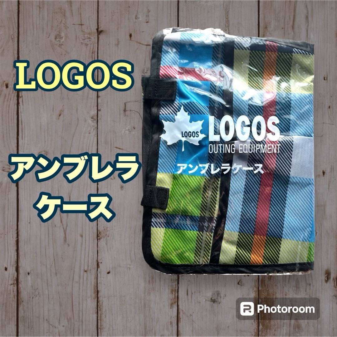 LOGOS(ロゴス)の【新品】LOGOS アンブレラケース 傘入れ インテリア/住まい/日用品の日用品/生活雑貨/旅行(日用品/生活雑貨)の商品写真