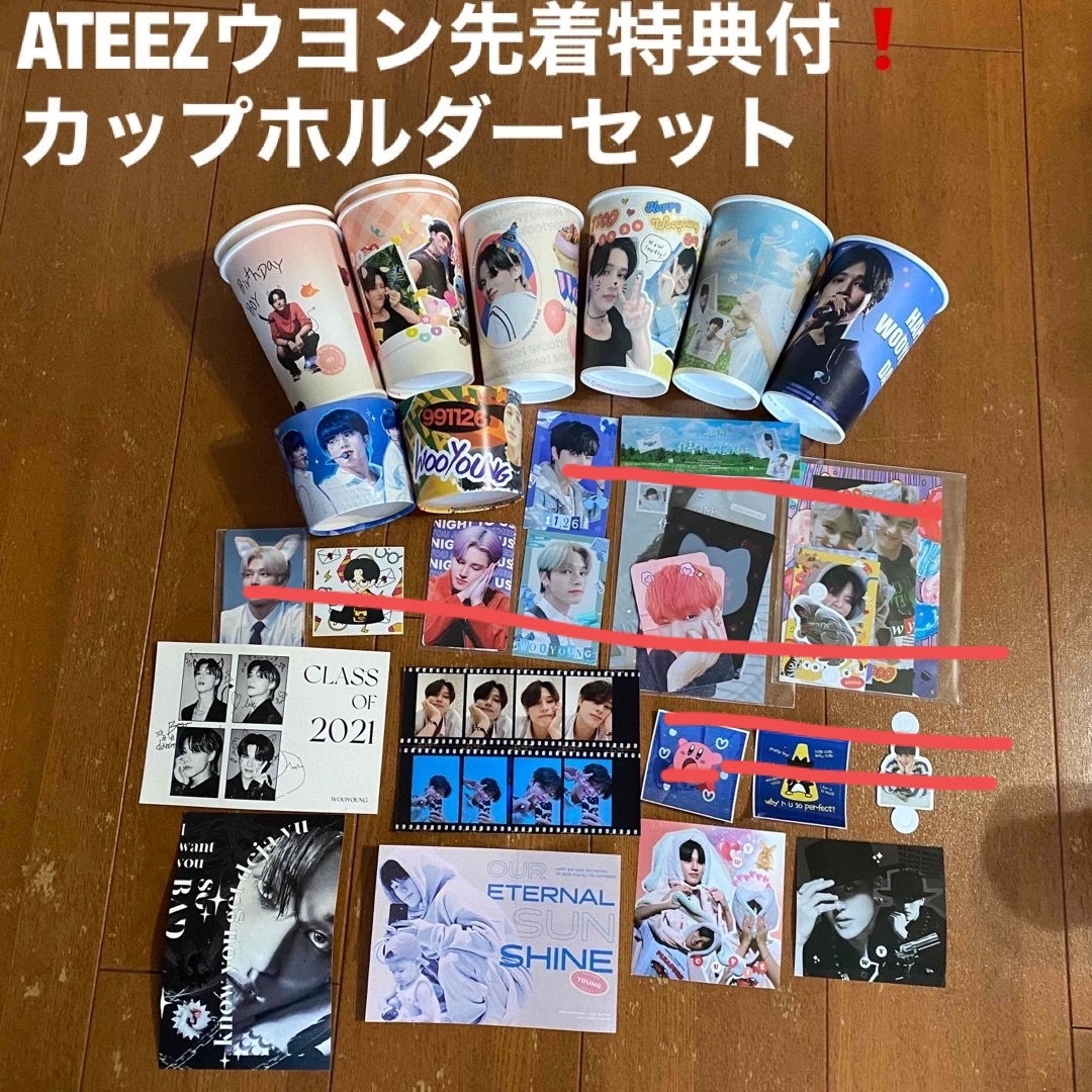 ATEEZ(エイティーズ)のATEEZ ウヨン　センイル　カップホルダーセット　トレカフレーム　ステッカー エンタメ/ホビーのCD(K-POP/アジア)の商品写真