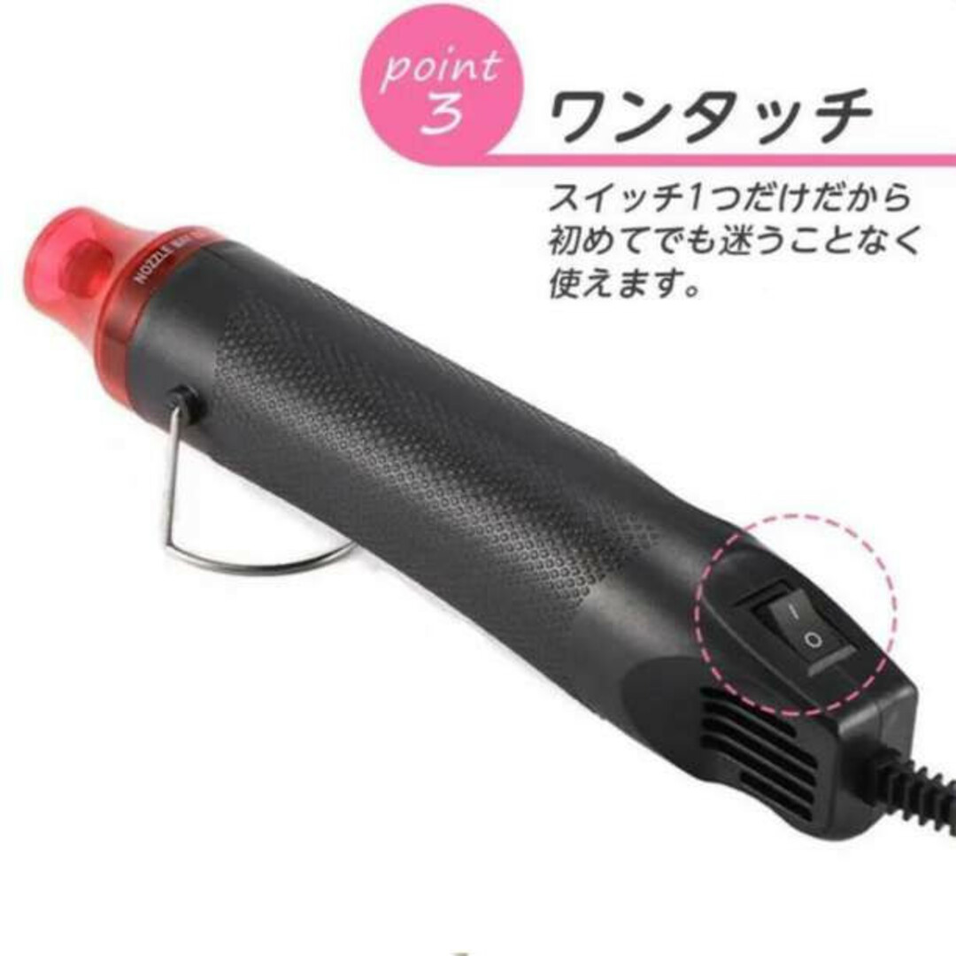 エンボスヒーター ヒートガン レジン ハンドメイド 小型 ホットガン 黒 軽量f ハンドメイドの素材/材料(その他)の商品写真