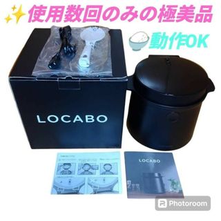 【使用数回のみの極美品/動作OK】ロカボ　糖質カット炊飯器　JM-C20E(炊飯器)