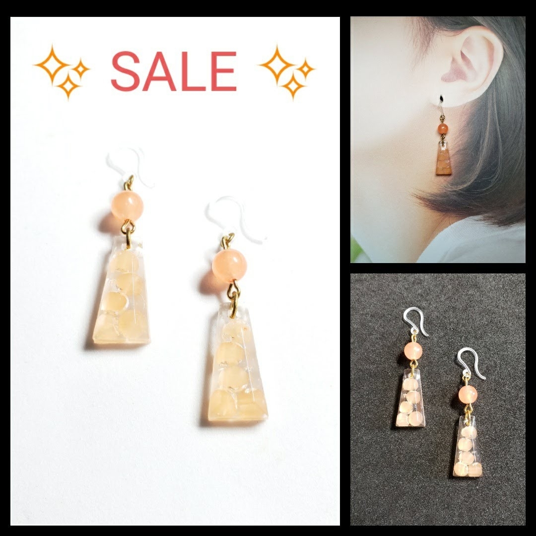 No.84-B　【SALE】カルセドニー☆ビーズ☆ピアス・イヤリング(オレンジ) ハンドメイドのアクセサリー(ピアス)の商品写真