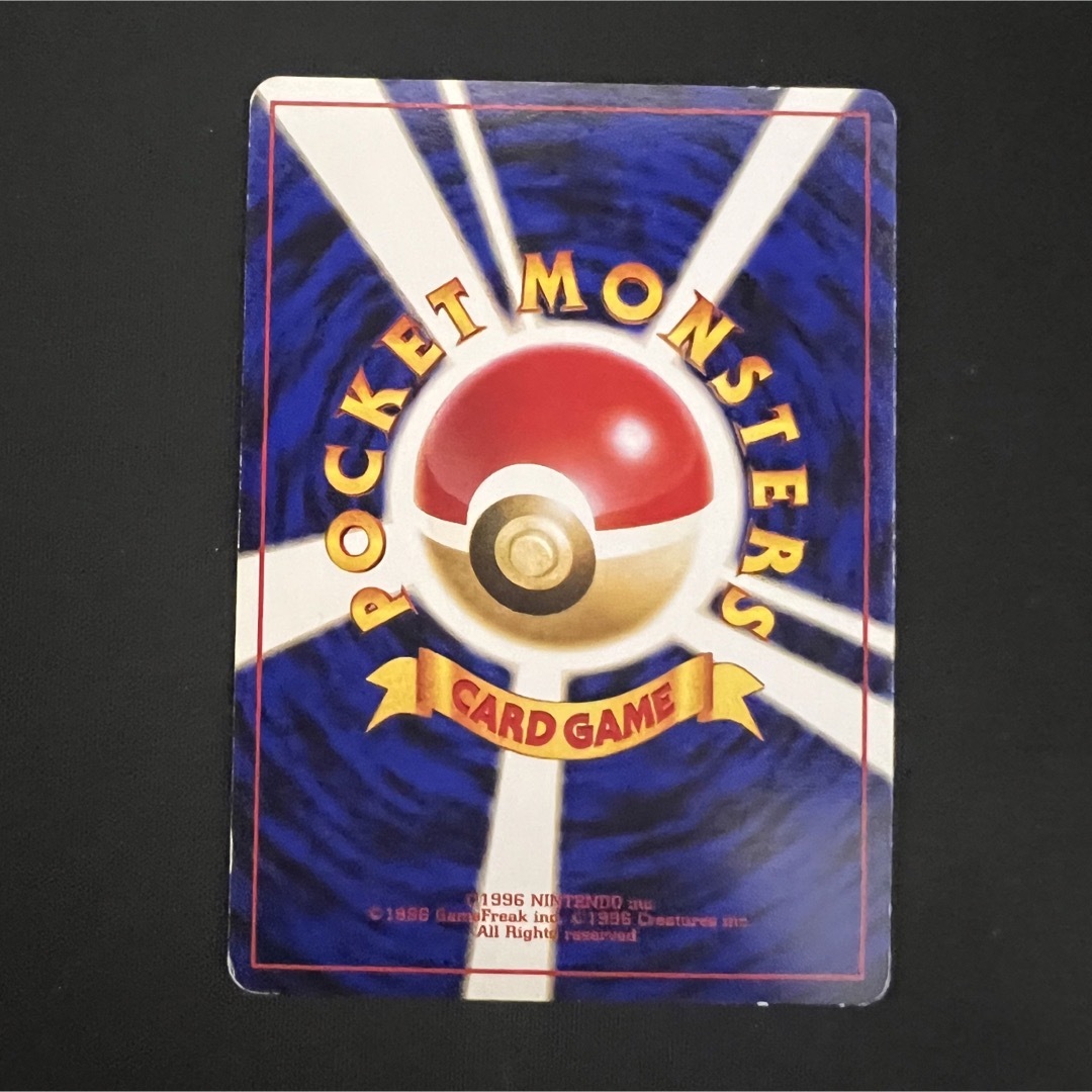 ポケカ 旧裏 カスミのドククラゲ エンタメ/ホビーのトレーディングカード(シングルカード)の商品写真
