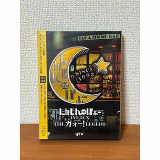 たかじんnoばぁ～ DVD-BOX THEガォー!LEGEND〈3枚組〉