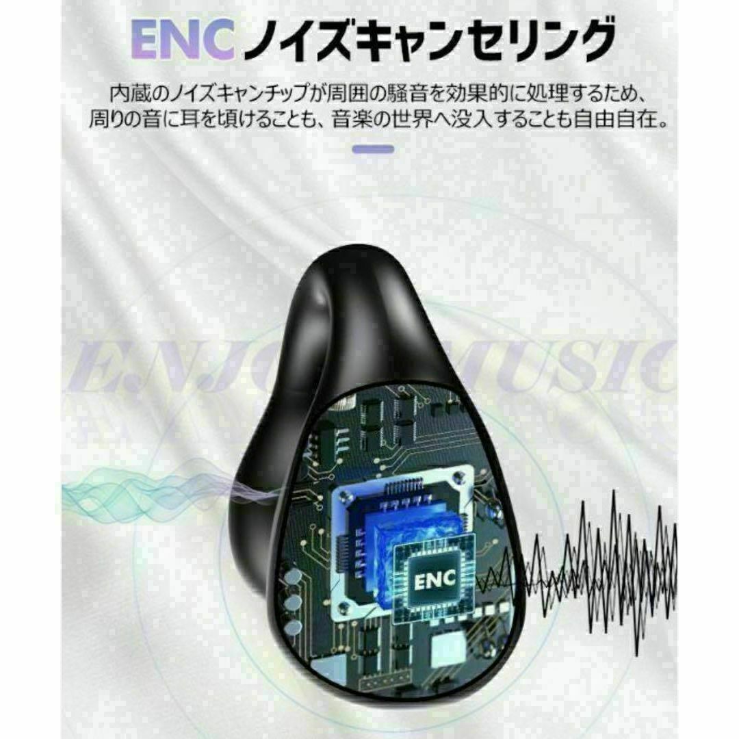 ワイヤレスイヤホン 骨伝導 Bluetooth イヤーカフ 高音質 ブラック スマホ/家電/カメラのオーディオ機器(ヘッドフォン/イヤフォン)の商品写真