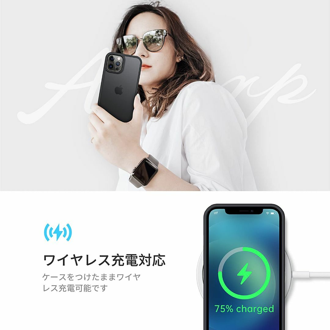 【色:マットブラック】Anqrp iPhone12用 ケース iPhone12P スマホ/家電/カメラのスマホアクセサリー(その他)の商品写真