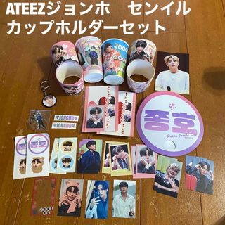 エイティーズ(ATEEZ)のATEEZ ジョンホ　カップホルダーセット　センイル　マスター　うちわ　トレカ(K-POP/アジア)