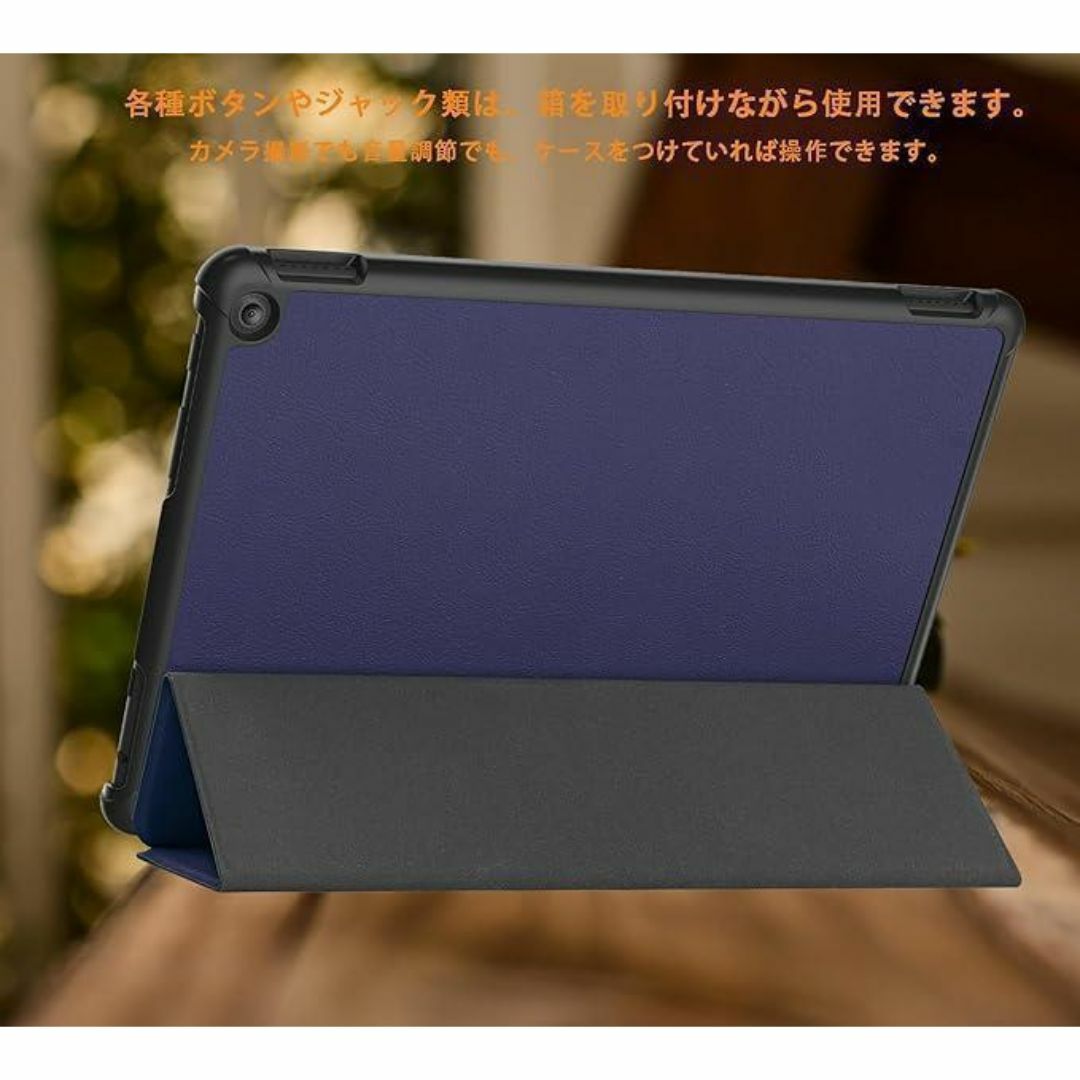 タブレットケース Fire HD 10 2023 第13世代 強化ガラス ブルー スマホ/家電/カメラのPC/タブレット(その他)の商品写真