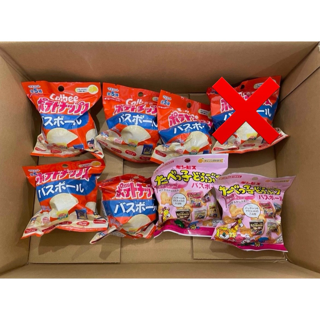SK JAPAN(エスケイジャパン)のバスボール　ポテトチップス　たべっ子どうぶつ　バラ売り可能 コスメ/美容のボディケア(入浴剤/バスソルト)の商品写真