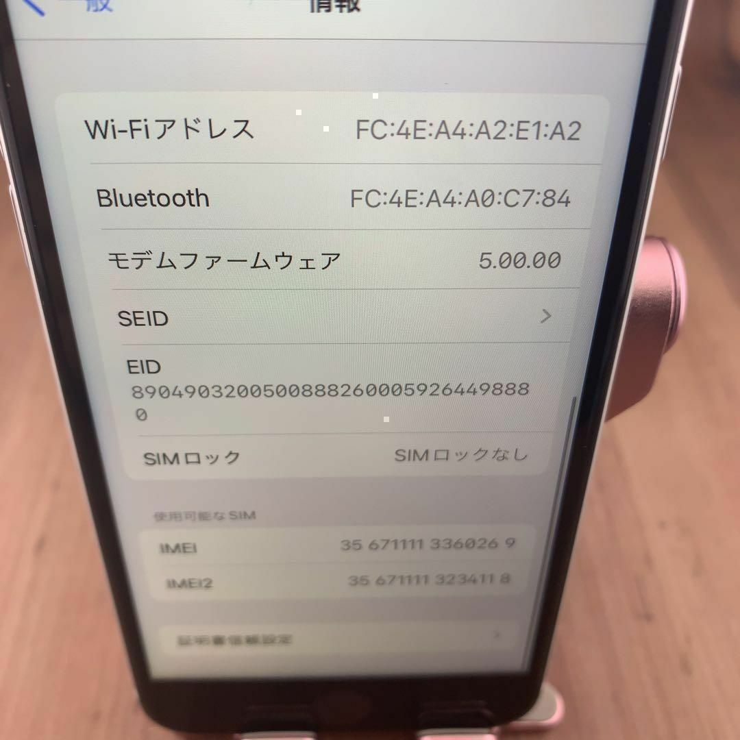 iPhone(アイフォーン)の68iPhone SE 第2世代(SE2)ホワイト 64GB SIMフリー本体 スマホ/家電/カメラのスマートフォン/携帯電話(スマートフォン本体)の商品写真