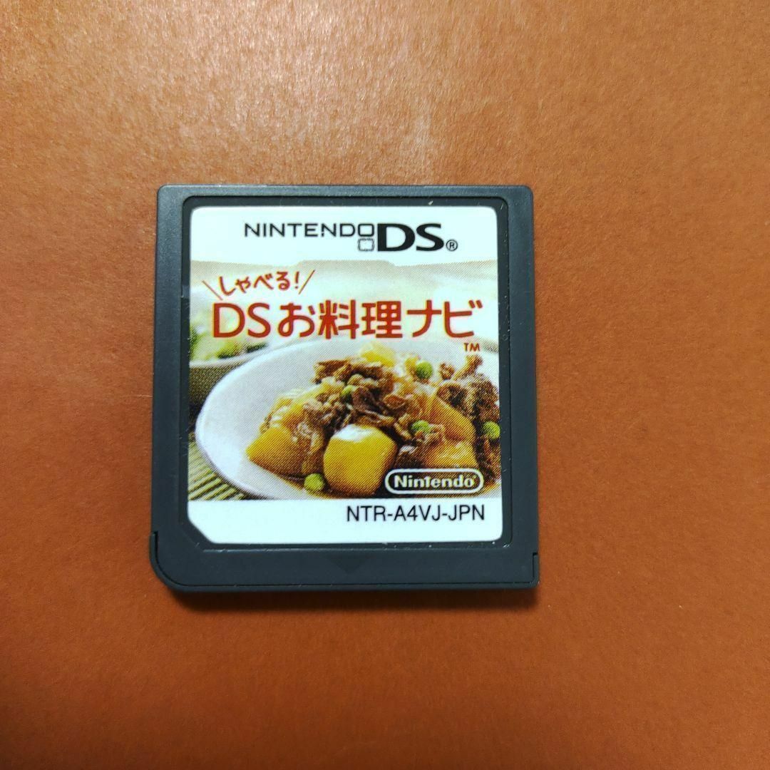 ニンテンドーDS(ニンテンドーDS)のしゃべる!DSお料理ナビ エンタメ/ホビーのゲームソフト/ゲーム機本体(携帯用ゲームソフト)の商品写真